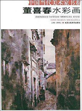张鹏油画 pdf epub mobi 电子书 下载