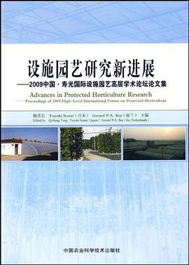 北方水稻生产与气候资源利用