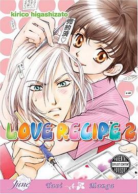 Love Recipe Volume 2 (Yaoi) (v. 2) pdf epub mobi 电子书 下载