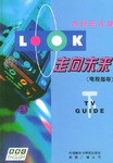 走向未来 pdf epub mobi 电子书 下载