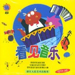 看见音乐 pdf epub mobi 电子书 下载