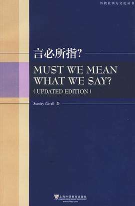 言必所指？ pdf epub mobi 电子书 下载
