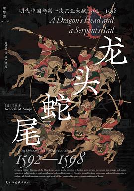 龙头蛇尾 pdf epub mobi 电子书 下载