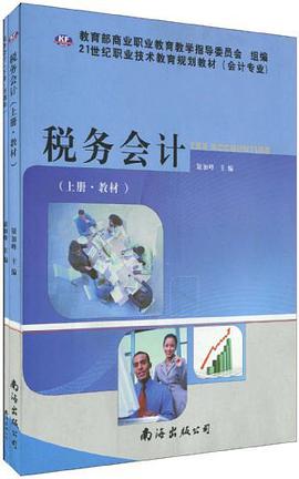21世纪职业技术教育规划教材（共2册） pdf epub mobi 电子书 下载
