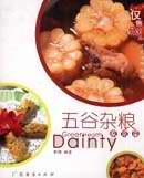 维生素餐家常菜 pdf epub mobi 电子书 下载