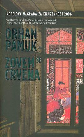 Zovem se Crvena pdf epub mobi 电子书 下载