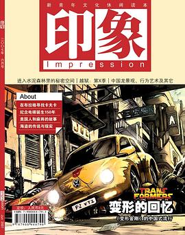 征服琴海1（第2版） pdf epub mobi 电子书 下载
