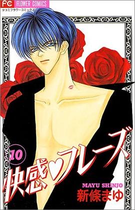 快感〓フレーズ pdf epub mobi 電子書 下載