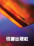 线性振动教程 pdf epub mobi 电子书 下载