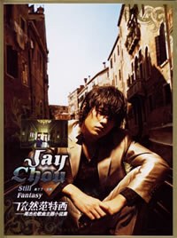 依然范特西 pdf epub mobi 电子书 下载