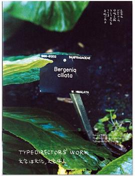 Tokyo TDC Vol.26 pdf epub mobi 電子書 下載