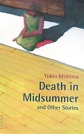 真夏の死ほか―Death in Midsummer pdf epub mobi 电子书 下载