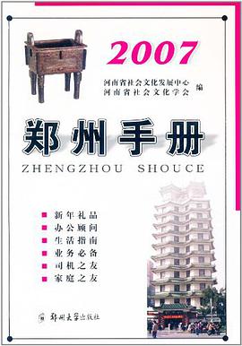 妇产科护理学 pdf epub mobi 电子书 下载