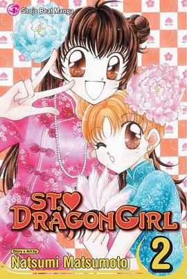 St. Dragon Girl, Volume 2 pdf epub mobi 电子书 下载