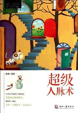 心灵咖啡 pdf epub mobi 下载