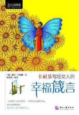 心灵咖啡 pdf epub mobi 电子书 下载