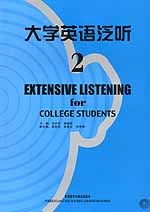 大学英语泛听2