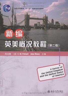 新编英美概况教程 pdf epub mobi 电子书 下载