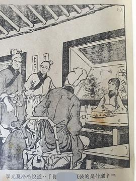 AutoCAD 2007中文版机械制图从入门到精通 pdf epub mobi 电子书 下载