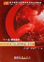 C++程序设计基础 pdf epub mobi 电子书 下载