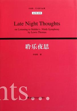 聆乐夜思 pdf epub mobi 电子书 下载