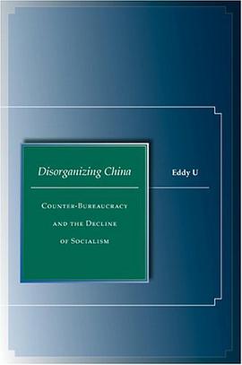 Disorganizing China pdf epub mobi 下载