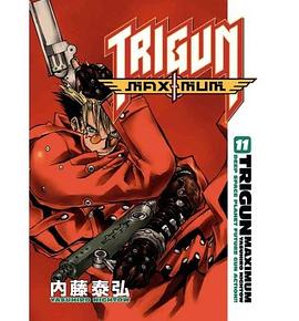 Trigun Maximum 11 pdf epub mobi 下载