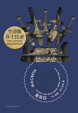 麥剋白 pdf epub mobi 電子書 下載