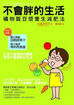 赤星多美子 pdf epub mobi 電子書 下載