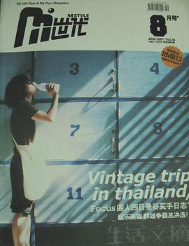 新生代-M世代 pdf epub mobi 电子书 下载