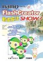 Namo Flash Crator動畫魔法SHOW pdf epub mobi 电子书 下载