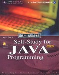 最新Java编程自学教程 pdf epub mobi 电子书 下载