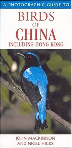 Photographic Guide to Birds of China Including Hong Kong (Photographic Guide to...) pdf epub mobi 电子书 下载
