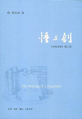 悟与创 pdf epub mobi 电子书 下载