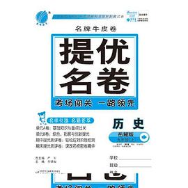 科學（9上浙教版） pdf epub mobi 電子書 下載