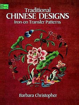 Traditional Chinese Designs pdf epub mobi 电子书 下载