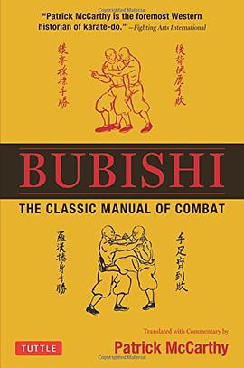 Bubishi pdf epub mobi 电子书 下载