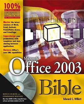 Office 2003 Bible pdf epub mobi 电子书 下载