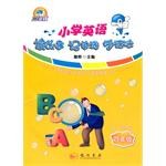 小学英语读故事记单词学语法 pdf epub mobi 电子书 下载