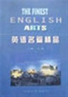 英语名篇精品 pdf epub mobi 电子书 下载
