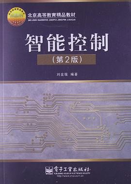 智能控制 pdf epub mobi 电子书 下载