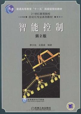 智能控制 pdf epub mobi 电子书 下载