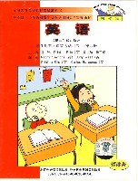 英语(第六册)磁带4盘(领读带)(供三年级起始用)(新标准)新版 pdf epub mobi 电子书 下载