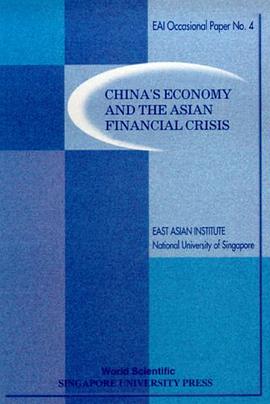 China's Economy and the Asian Financial Crisis (Eai Occasional Paper , No 4) pdf epub mobi 電子書 下載