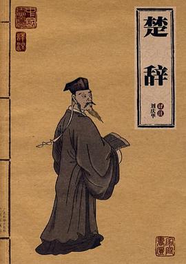 荀子 pdf epub mobi 电子书 下载