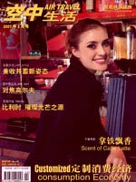 空中生活 pdf epub mobi 電子書 下載