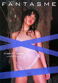 Fantasme pdf epub mobi 電子書 下載