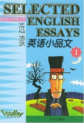 英语小品文选读  Ⅰ pdf epub mobi 电子书 下载