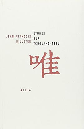 Études sur Tchouang-tseu pdf epub mobi 电子书 下载