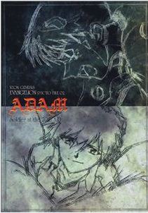新世紀エヴァンゲリオンPHOTO FILE 02 ADAM ― 2015年の戦士たち pdf epub mobi 電子書 下載